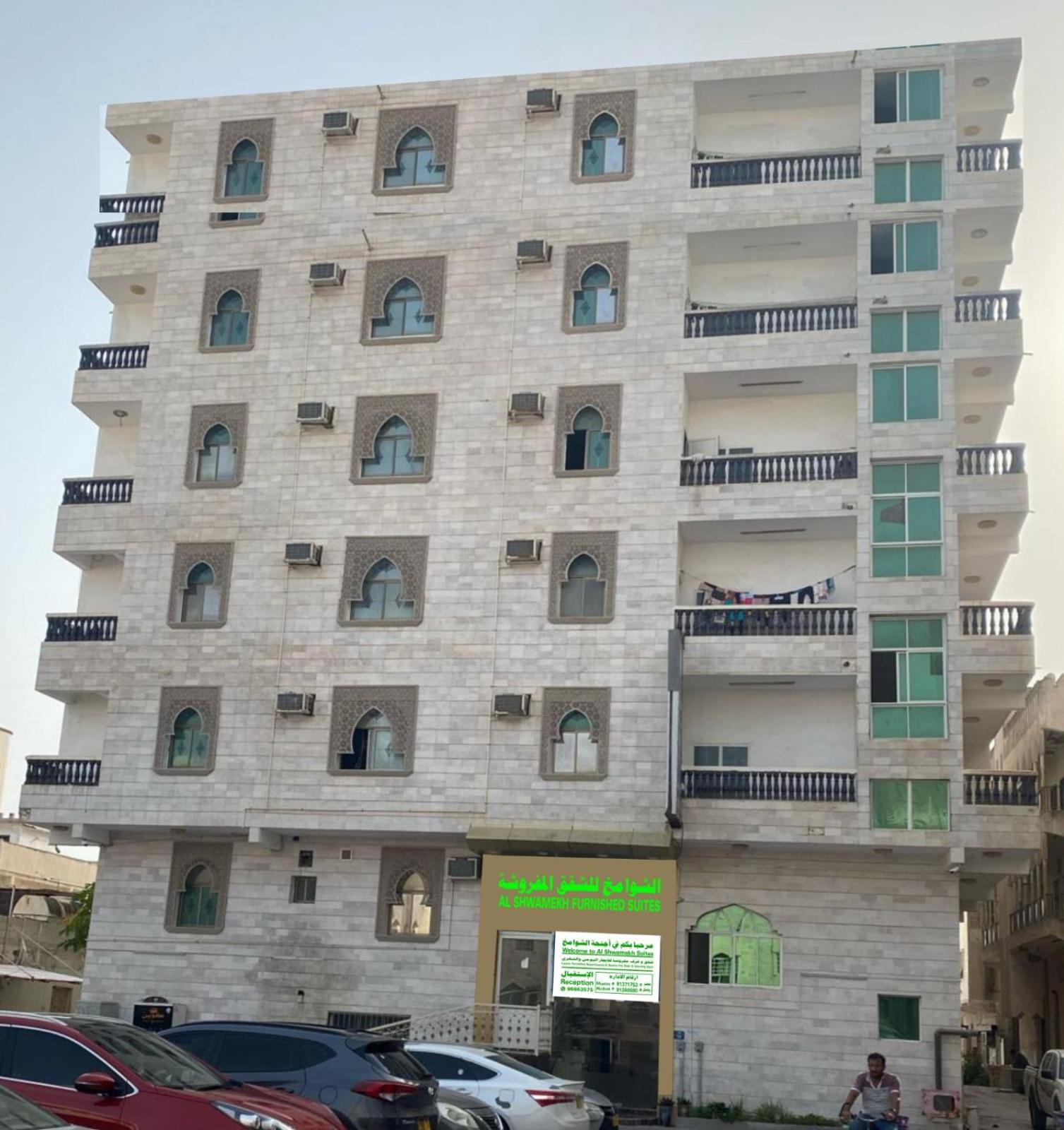 Salalah-Al Shwamekh Suites Zewnętrze zdjęcie